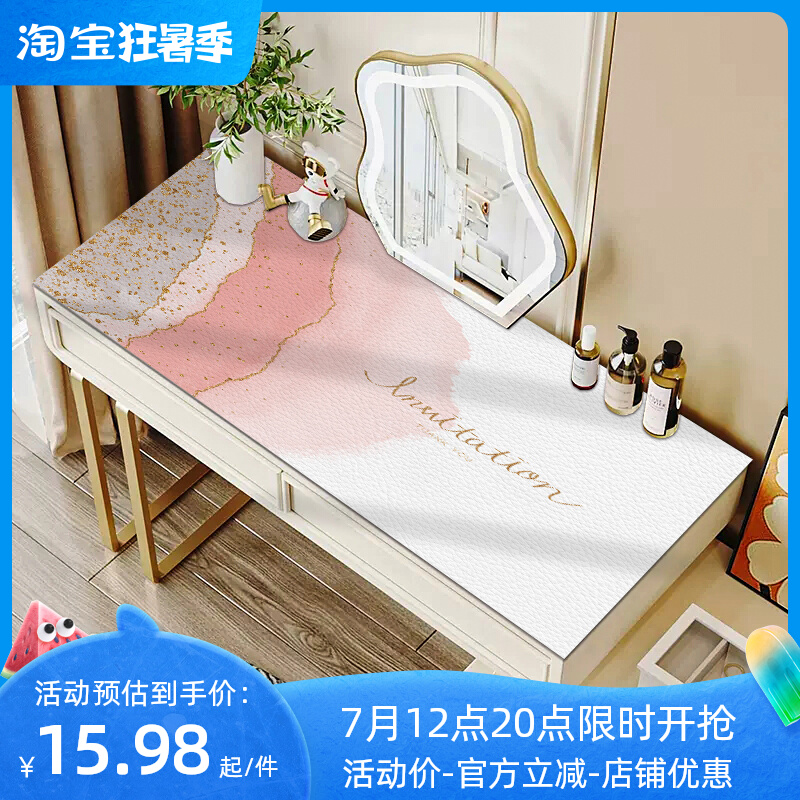 化妆台皮革桌布梳妆台美甲桌垫轻奢高级感学O生书桌面保护垫可定