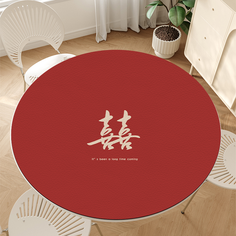 圆形结婚茶几垫防水防烫免洗喜庆