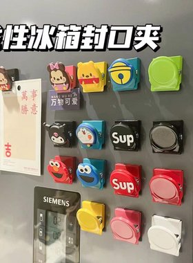 卡通高颜值新款金属夹子冰箱贴封口夹磁性贴密封磁力贴北欧ins风
