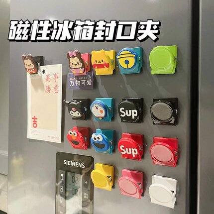 卡通高颜值新款金属夹子冰箱贴封口夹磁性贴密封磁力贴北欧ins风