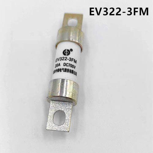 中熔保险丝EV322-3FM-700VDC
