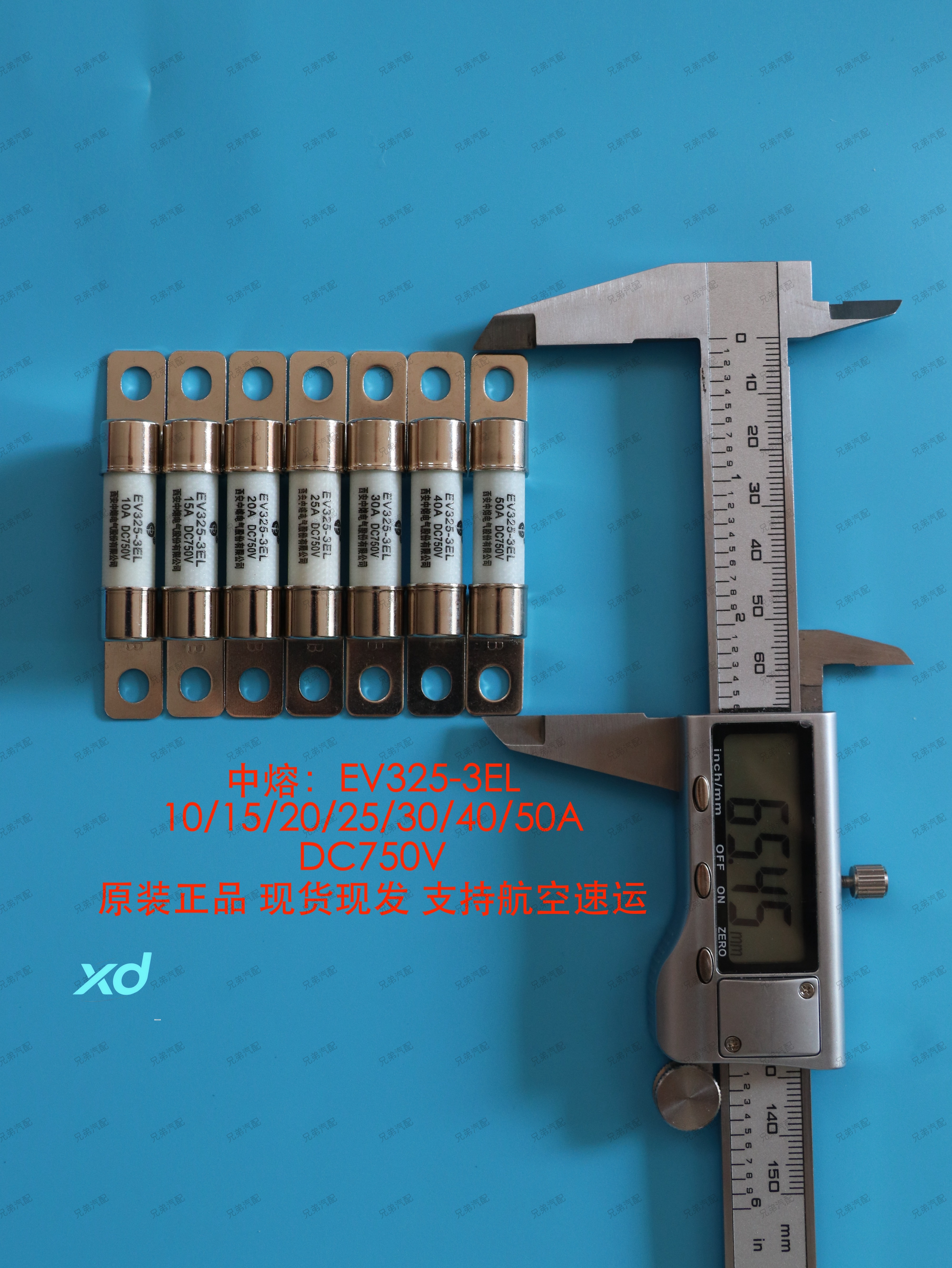 熔断器EV325-3EL高压保险丝