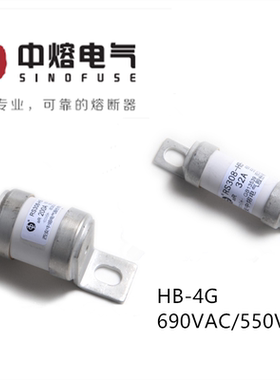 中熔RS308-HB-4G20A32A40A50A63A80A100A 690VAC550VDC熔断器保险