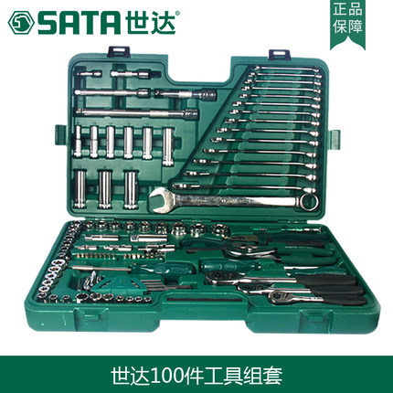 世达汽保100件套筒套装维修车载工具箱棘轮扳手组合套装09100