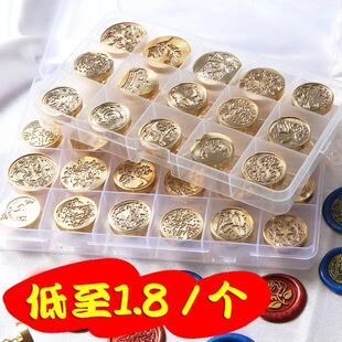 火漆印章章头哈利波特浮雕章火星火气火机印章套装全套便宜网红火