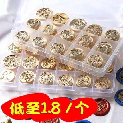 火漆印章章头哈利波特浮雕章火星火气火机印章套装全套便宜网红火