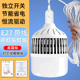 家用悬挂式 LED灯泡简易插座灯E27带插头开关线超亮节能灯螺口灯座