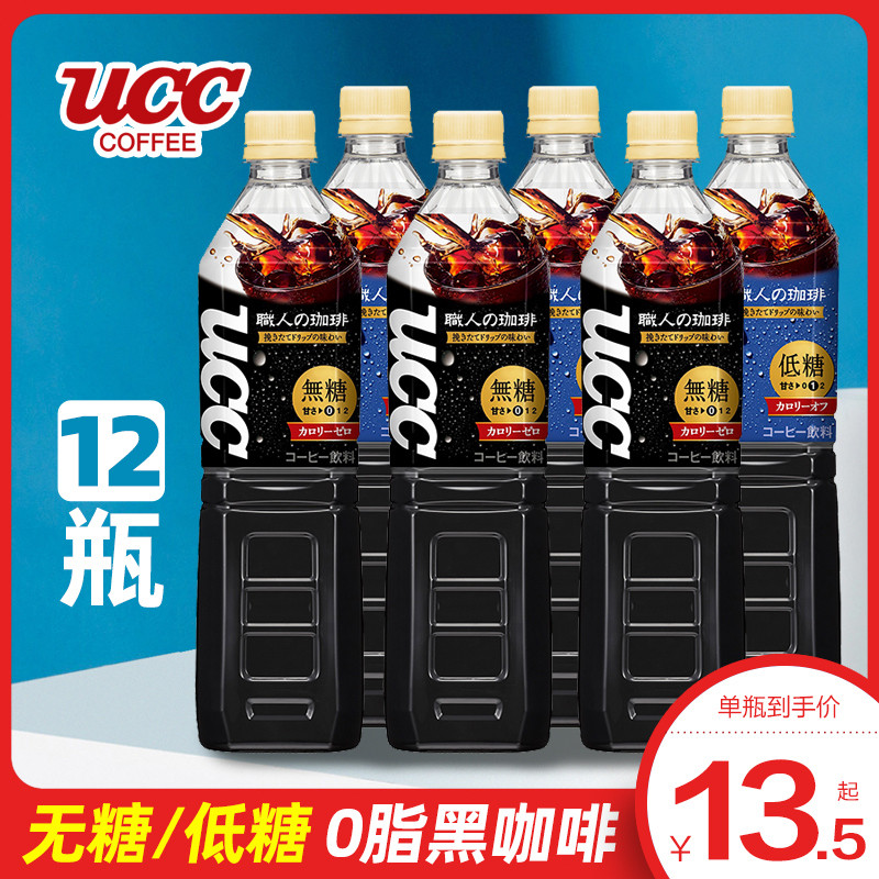 日本进口UCC职人即饮黑咖啡0脂肪无糖低糖大瓶930ml咖啡饮料12瓶|ruв категории кофе/хлопья/напиток, растворимый кофе/кофе/порошок, растворимый кофе - от Buy2taobao.com для оказания профессиональной услуги покупки агента Taobao