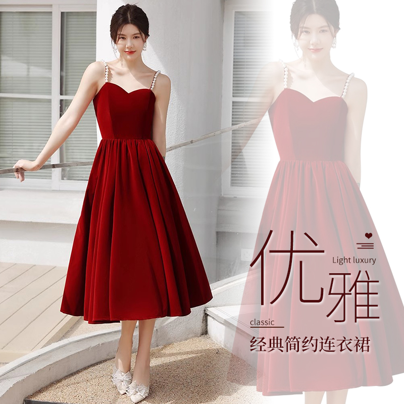 酒红色新娘敬酒服2024新款抹胸吊带高级感订婚小个子法式年会礼服