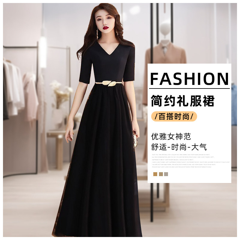 黑色双肩晚礼服女2024新款女艺考表演高贵气质修身长款V领连衣裙