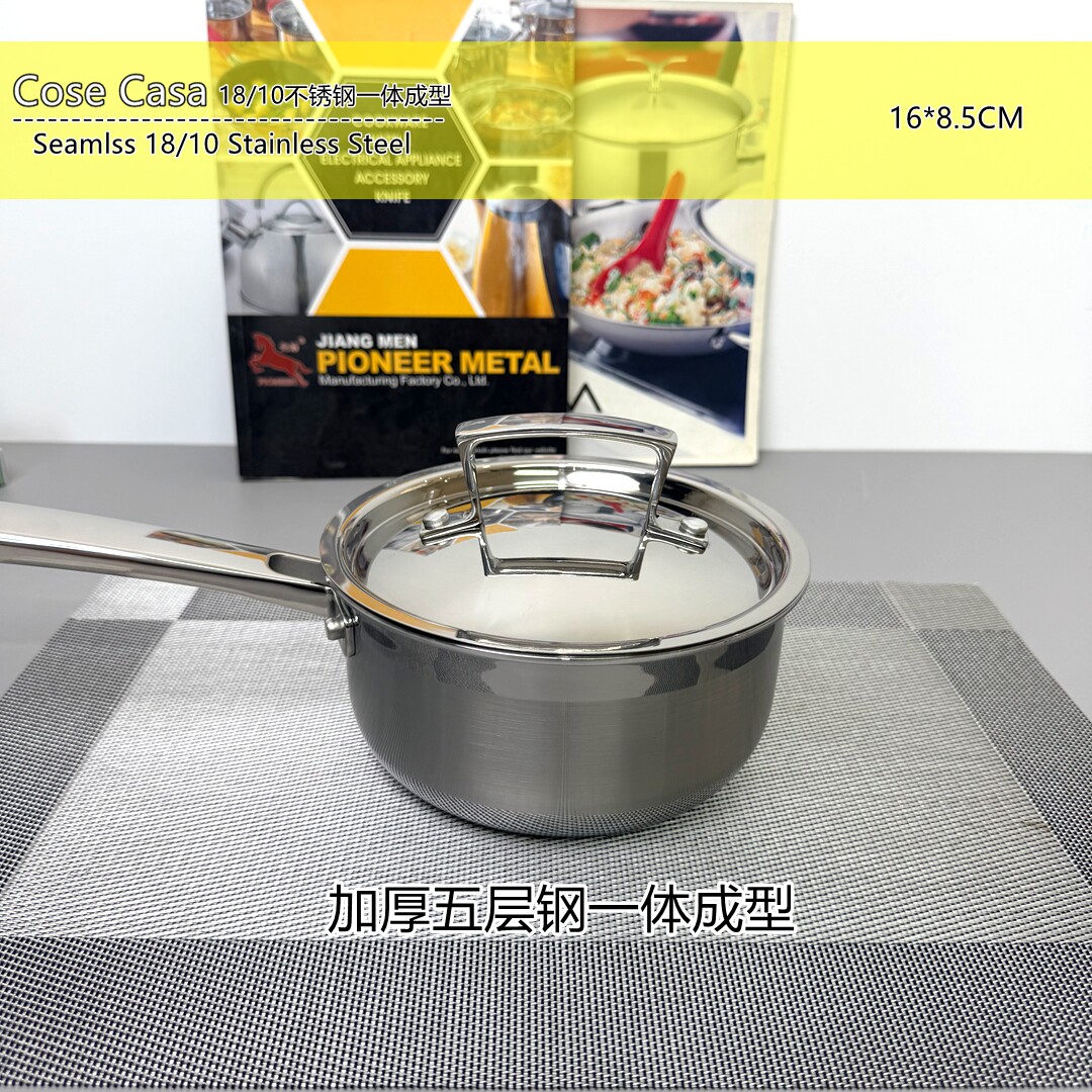16cmC标单柄奶锅带钢盖