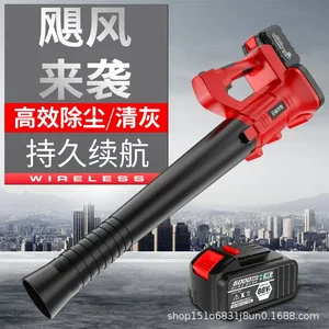 伯尔特充电式鼓风机小型家用