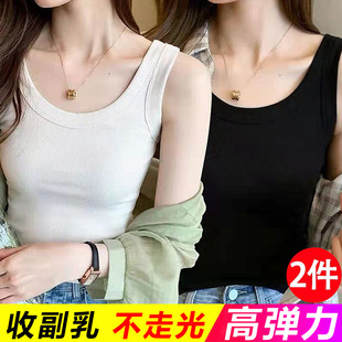 内搭外穿纯色螺纹背心女打底吊带衫 无袖 夏季 莫代尔棉百搭上衣修身