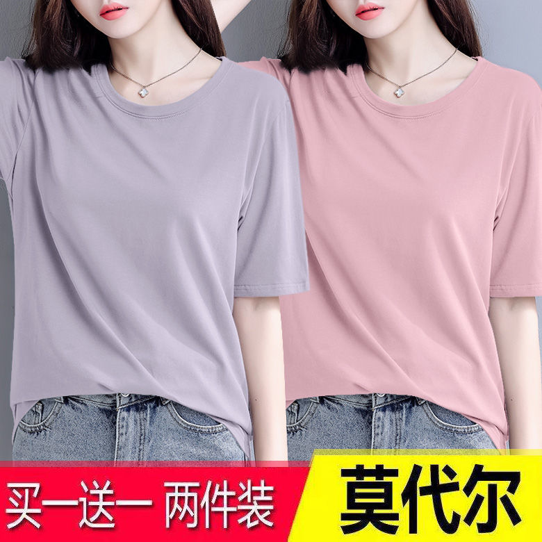 单/两件莫代尔短袖t恤女夏季新款韩版宽松纯色上衣女半袖体恤女潮