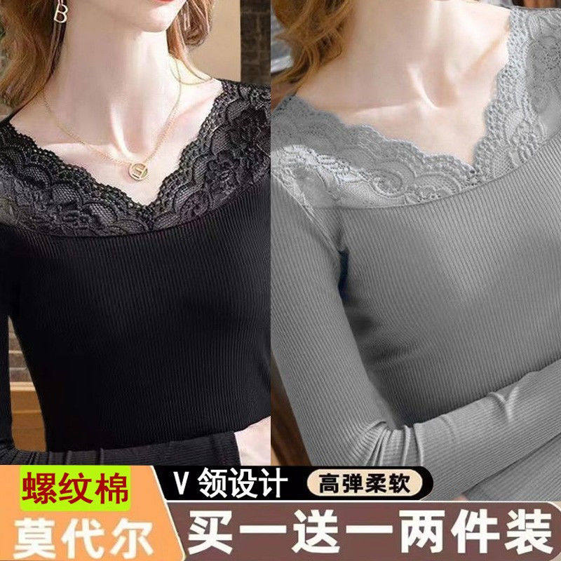 莫代尔螺纹棉打底衫女2024新款内搭长袖t恤修身显瘦上衣女,女装/女士精品,T恤,淘宝优惠券,粉丝福利购,淘宝优惠卷