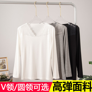 蕾丝v领长袖 女性感外穿百搭t恤遮肉春秋内搭显瘦莫代尔上衣 打底衫