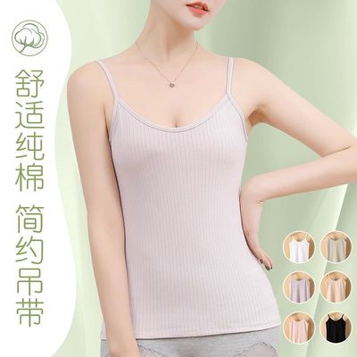 纯棉吊带背心v领打底网红衫