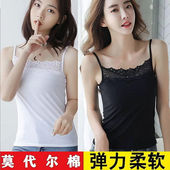 内搭性感显瘦上衣 打底衫 莫代尔吊带背心女蕾丝花边黑白色修身 无袖