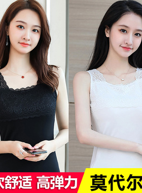 莫代尔棉蕾丝背心女夏修身内搭外穿显瘦吊带甜美黑白色打底衫上衣