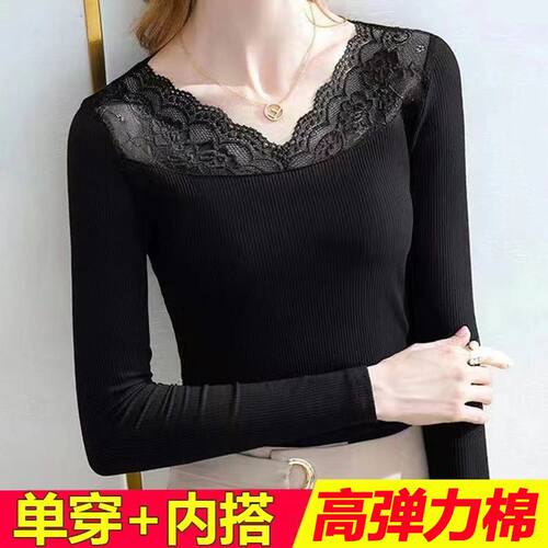 莫代尔螺纹棉蕾丝韩版V领长袖女