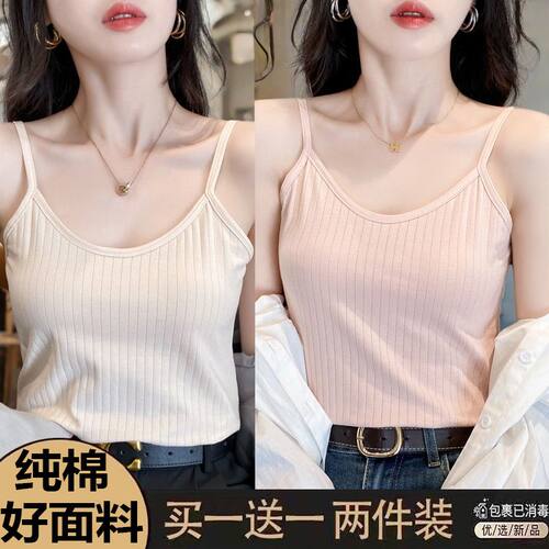 纯棉吊带背心女外穿修身显瘦