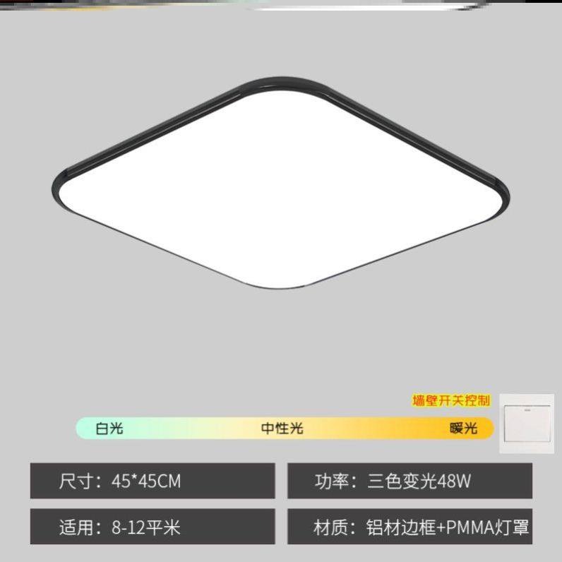百搭写字楼家用乚ed公司48w遥控会堂楼梯间长方形寝室客厅吸顶灯_虎窝淘