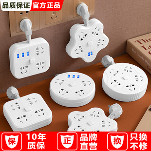 公品年纯铜多功能插排USB充电插座转换器多孔接线板长线插板家用