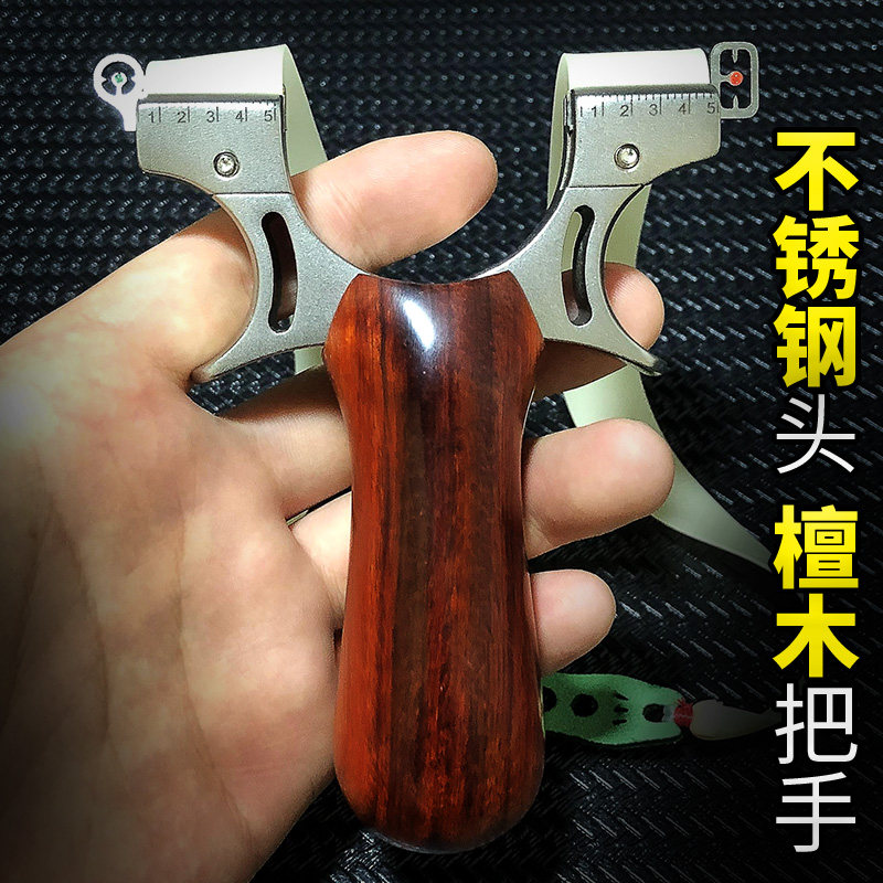 不锈钢木柄小象弹弓高精度扁皮筋免绑快压大威力户外追龙精准弹射