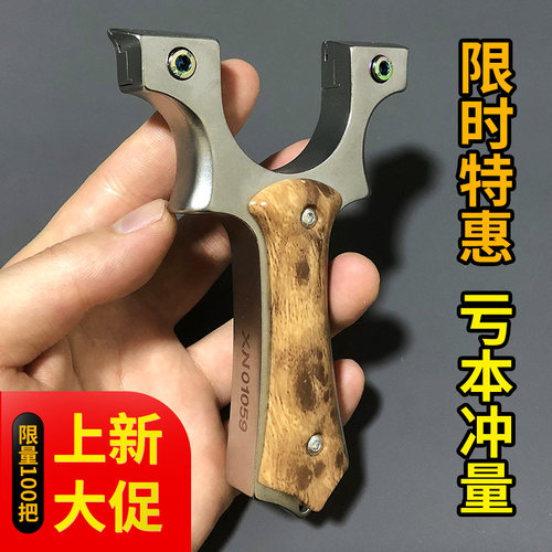 厂家直销不锈钢小牛弹弓精准