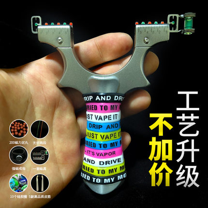 新款正品不锈钢星神弹弓扁皮弓免绑快压夹片大威力高精准度狙击弓