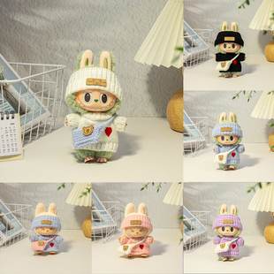la娃衣一二三代bubu塘胶盲盒挂件通穿啦布布衣服奶瓶背带裤套装萌