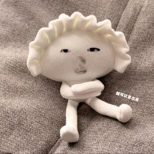 Sakuya饺子恶搞表情公仔抱枕抽象挂件搞笑宿舍靠垫创意生日礼物女