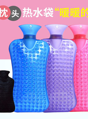 大号加厚pvc灌水暖手宝