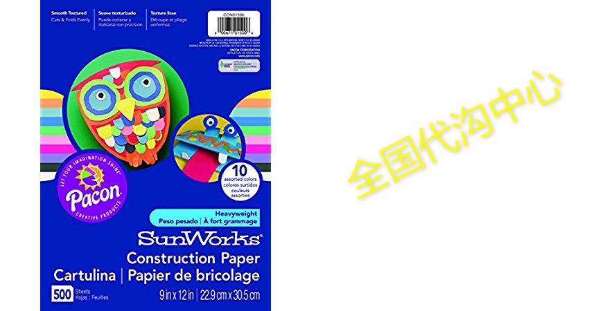 Pacon SunWorks Construction Paper, 9-Inches by 12-Inches, 5 家居饰品 装饰摆件 原图主图