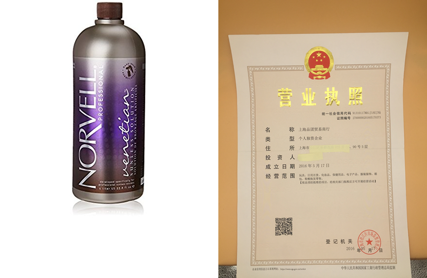 norvell venetian sunless solution - us 33.8 fl oz.