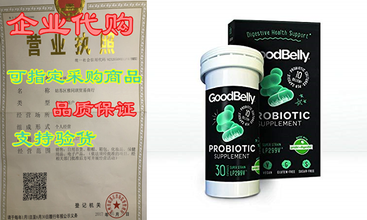probiotic supplement for digestive health - probi