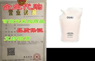 Refill Pouch. Fight OUAI and Shampoo Frizz Nourish Thick