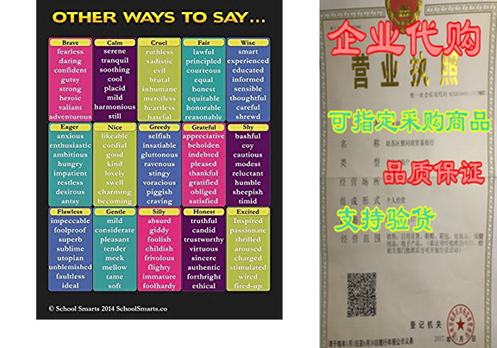 synonym chart(1) by school smarts durable