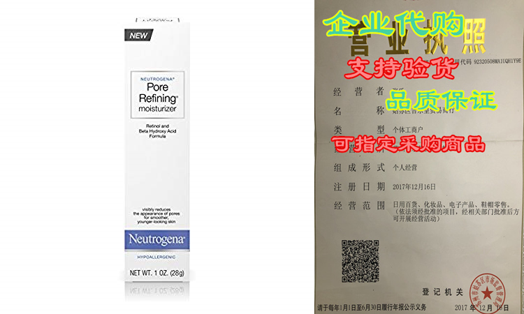 neutrogena pore refining moisturizer, 1 oz