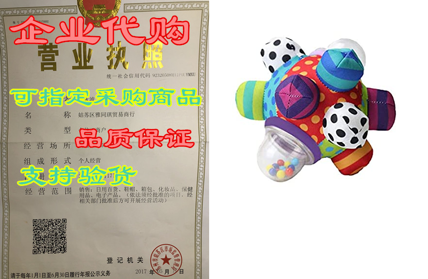 the season toys cognitive developmental bumpy ball toy fo