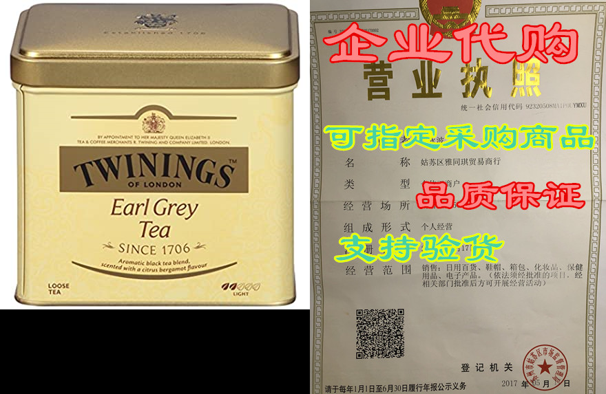 Twinings of London Earl Grey Loose Tea T， 7.05 Ounces