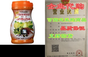 Saffron 500 Chyawanprash with Patanjali