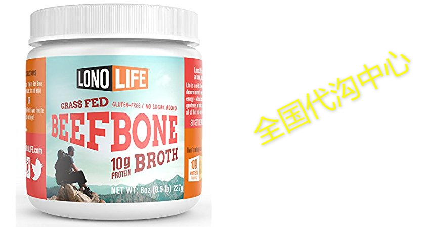 lonolife grass fed beef bone broth 10g protein - 15 serving