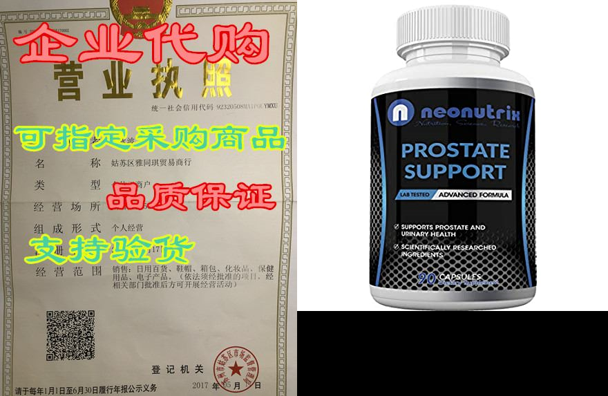 prostate health supplements for men with saw palmetto ext