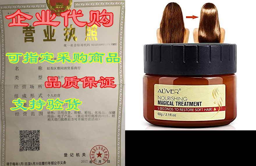 magical keratin hair treatment mask, repairs damage resto