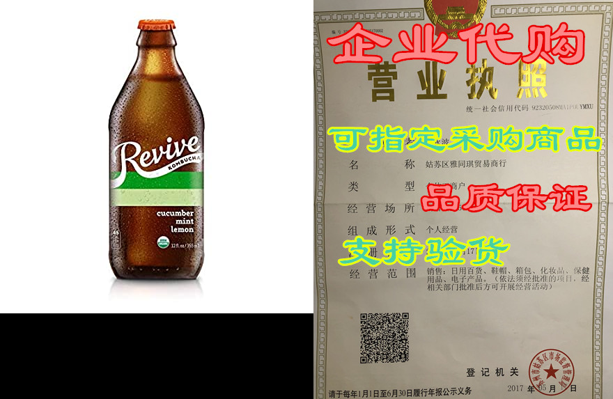 revive kombucha (cucumber mint lemon, 12-pack)