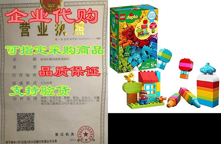 lego duplo classic creative fun 10887 building block toy