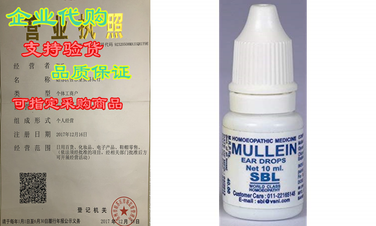 mullein ear drops ear infections earache