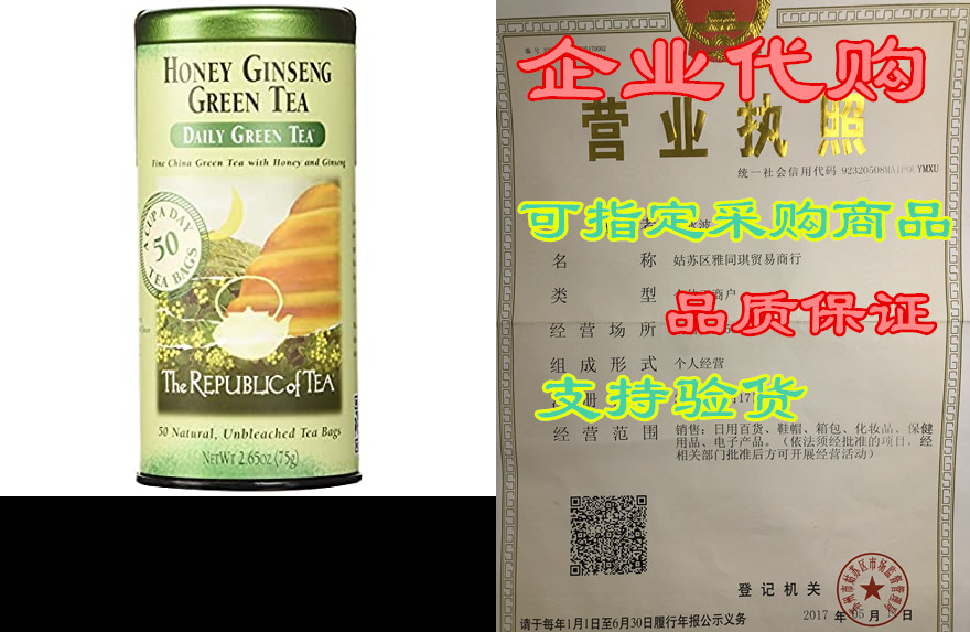 The Republic of Tea Honey Geng Green Tea， Caffeinated