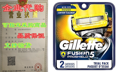 Gillette Fusion5 ProShield Men's Razor Blades, 2 Blade Refil